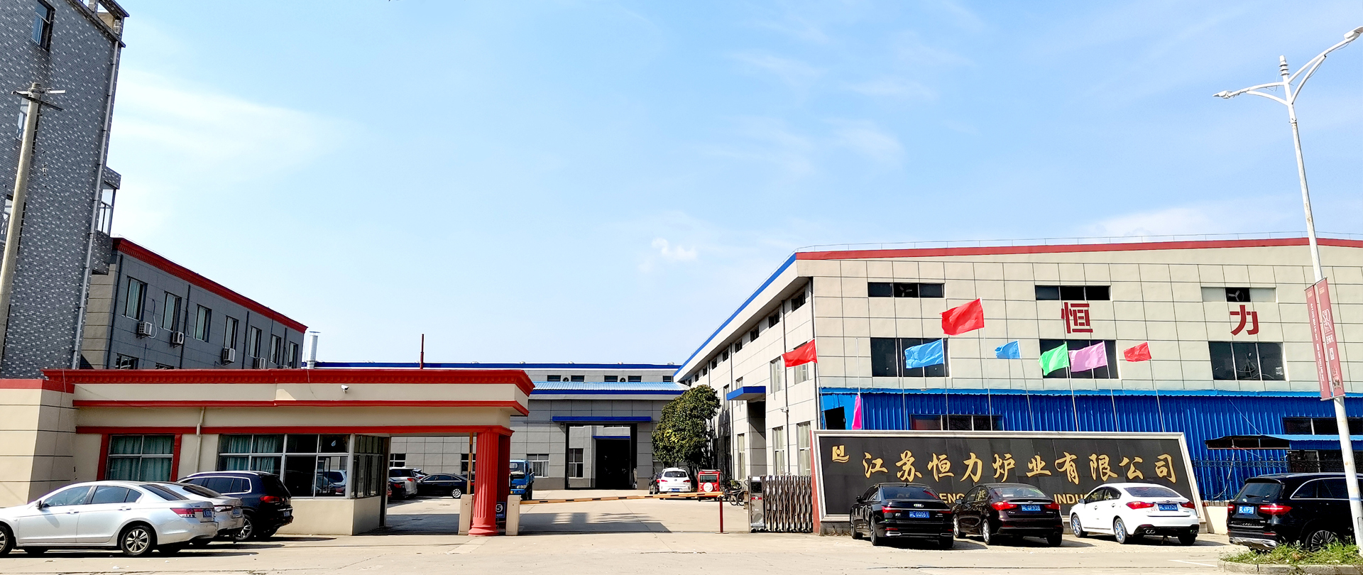 濟(jì)寧明輝電器有限公司